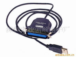 深圳市欣创顺电子厂其他电脑相关用品及计算机服务产品列表