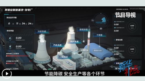 新华视点 用中国技术为信息产业赋能 计算机服务